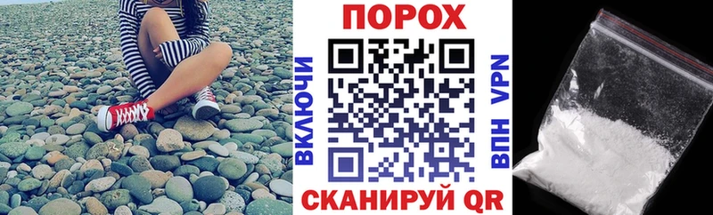 АМФЕТАМИН VHQ  купить закладку  darknet как зайти  Сатка 