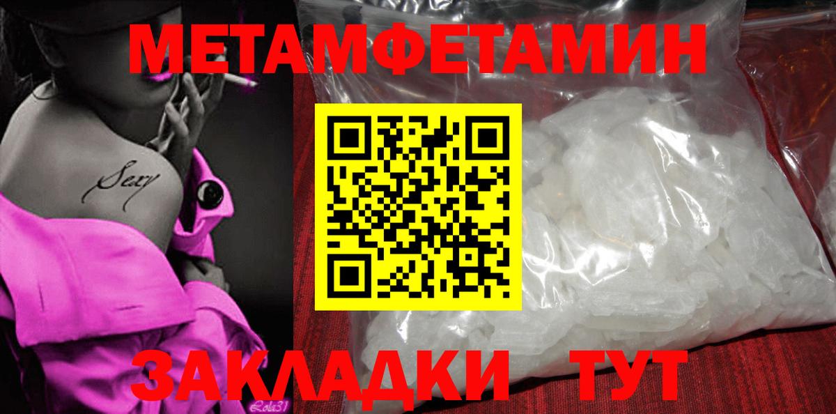 Сатка  АМФЕТАМИН 98%  Вход с VPN 