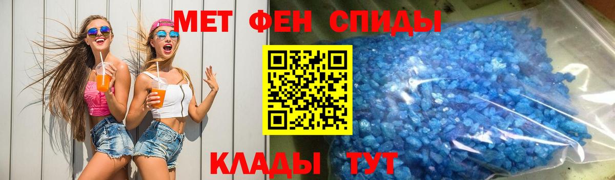 Амфетамин VHQ  Amphetamine  Amphetamine  Сатка  Вход с VPN 
