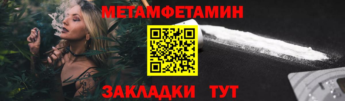 Амфетамин 98% Сатка