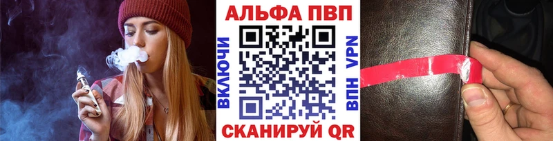 цены наркотик  Сатка  МЕГА ссылка  Alpha PVP СК КРИС 