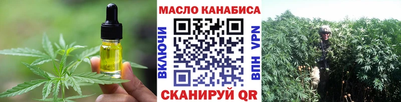Canna-Cookies марихуана  Сатка 