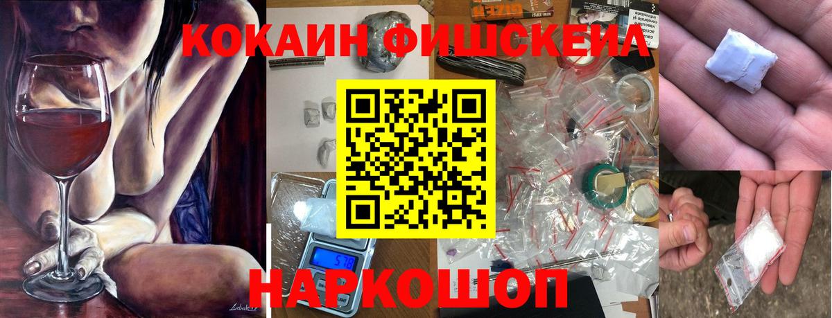 Сатка  КОКАИН  Cocaine Columbia  Вход с VPN  Cocaine Эквадор 