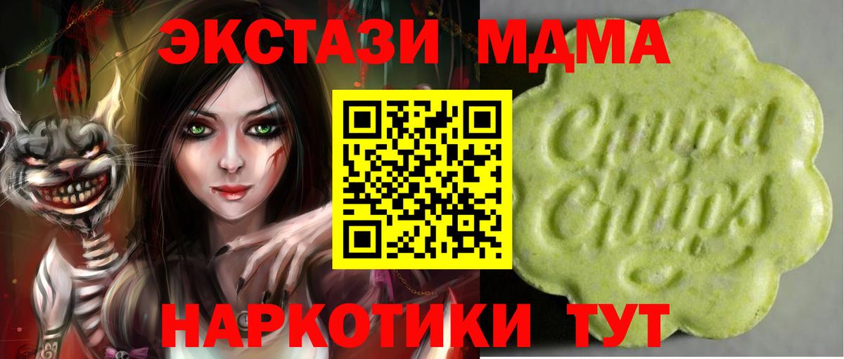 Ecstasy ешки  Экстази диски  Вход с VPN  маркетплейс какой сайт  Сатка 