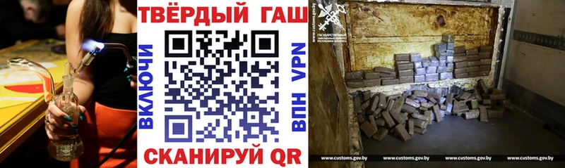 ГАШ убойный  Сатка 