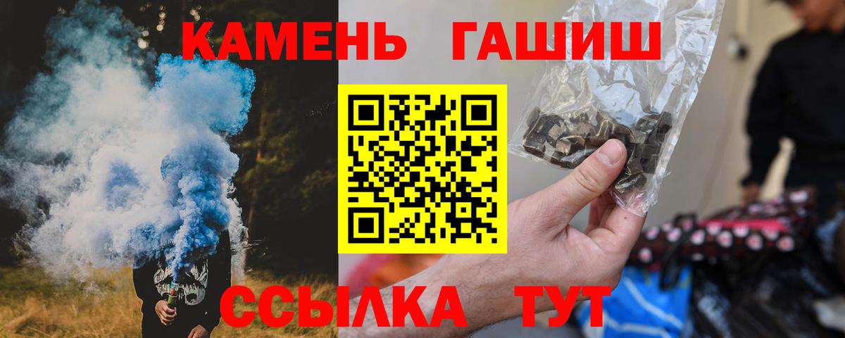 ГАШИШ Ice-O-Lator Сатка
