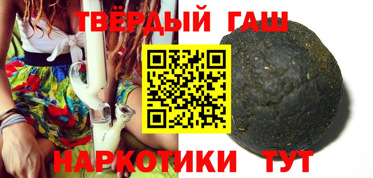 ГАШ гарик  Гашиш AMNESIA HAZE  Сатка  Вход с VPN 