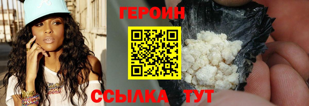 Меф   Гашиш  Сатка  Вход с VPN  Цена  ТГК  Кокаин  MDMA 
