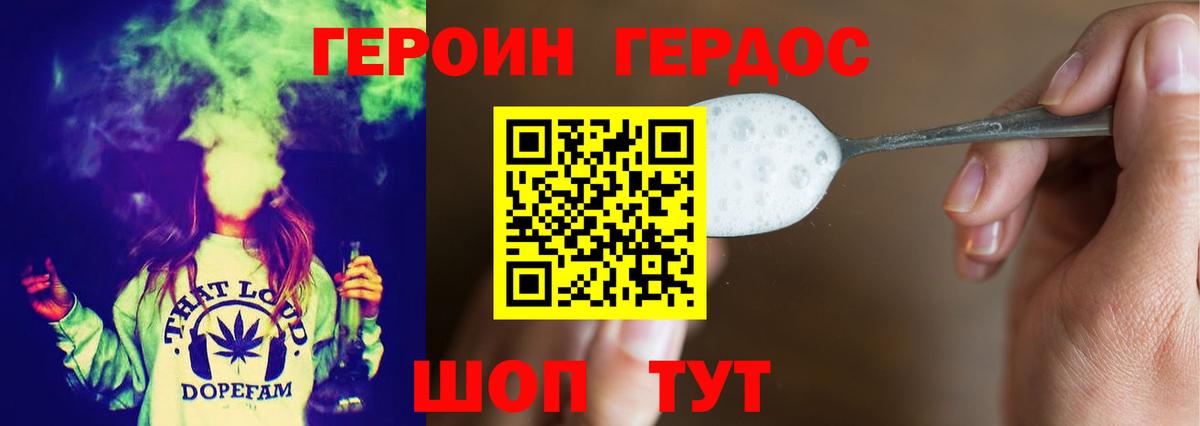 Сатка  Героин гречка  Вход с VPN 
