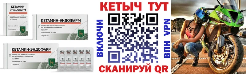 Кетамин VHQ  где купить наркоту  Сатка 
