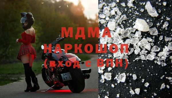 мефедрон VHQ Алексеевка