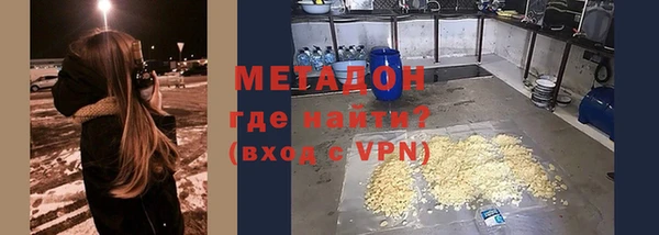 метамфетамин Алексин