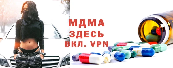 мефедрон VHQ Алексеевка