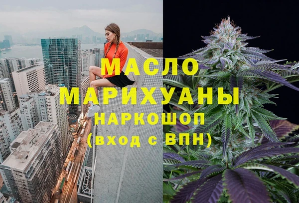 метамфетамин Алексин