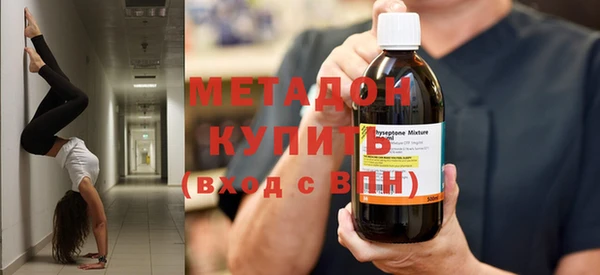 метамфетамин Алексин