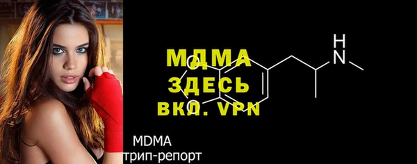 MDMA Алзамай