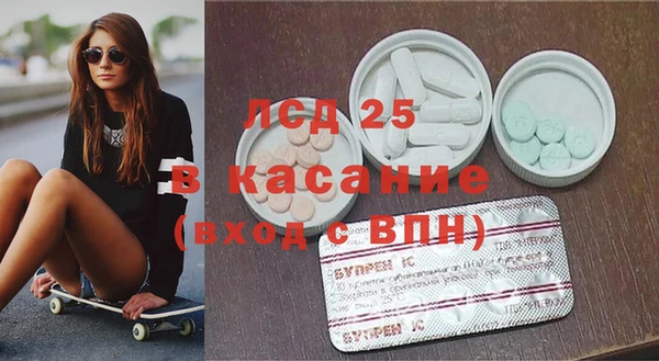 метамфетамин Алексин