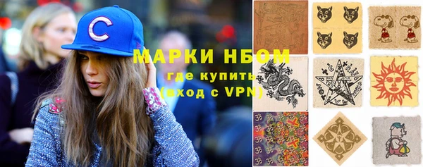 метамфетамин Алексин