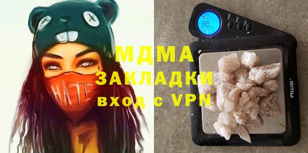 MDMA Алзамай