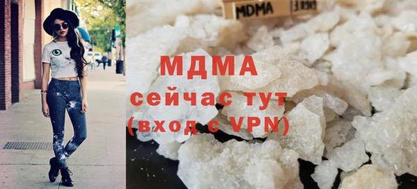 MDMA Алзамай