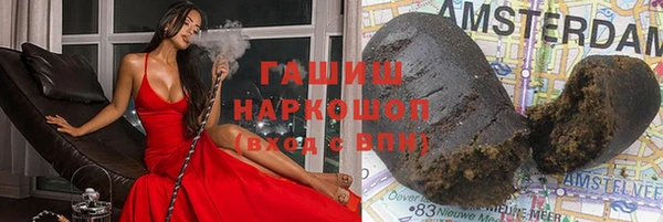 метамфетамин Алексин