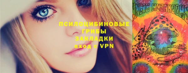мефедрон VHQ Алексеевка