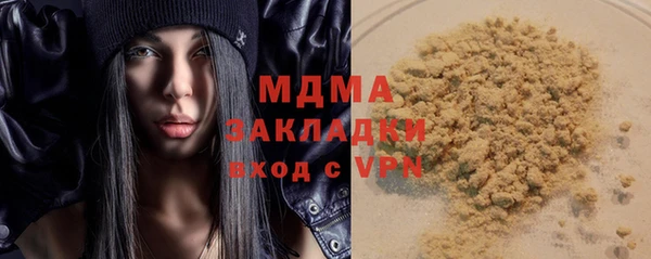 MDMA Алзамай