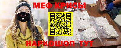прущий лед Абакан