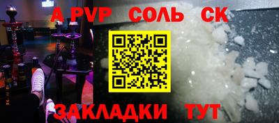меф VHQ Туймазы