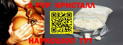 ГАЛЛЮЦИНОГЕННЫЕ ГРИБЫ Тула