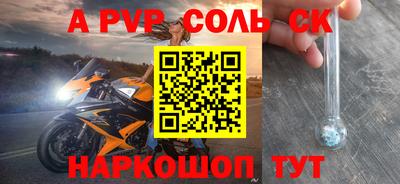 прущий лед Абакан