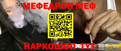 меф VHQ Туймазы