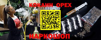прущие грибы Абинск