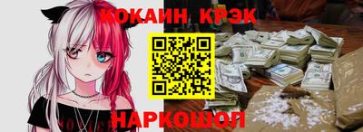 меф VHQ Туймазы
