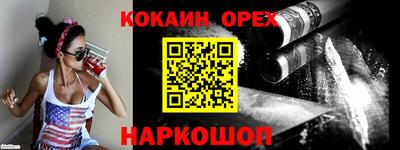 прущие грибы Абинск