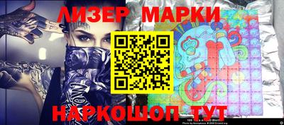 мескалин Азнакаево