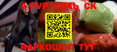 прущий лед Абакан