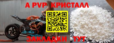 меф VHQ Туймазы