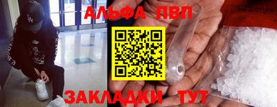 прущий лед Абакан