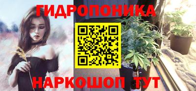 мескалин Азнакаево