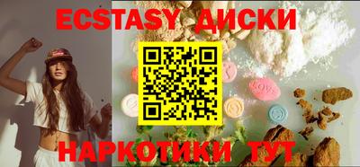 прущие грибы Абинск