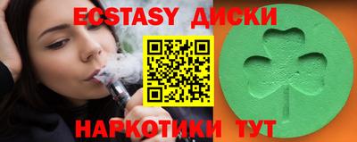 прущие грибы Абинск