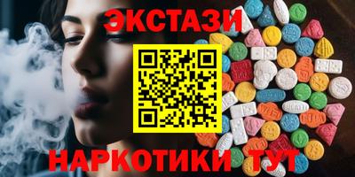 прущий лед Абакан