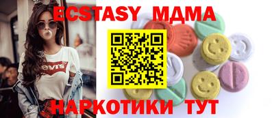 мескалин Азнакаево