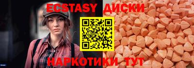 ГАЛЛЮЦИНОГЕННЫЕ ГРИБЫ Тула