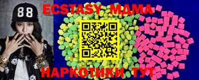 меф VHQ Туймазы