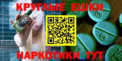 меф VHQ Туймазы