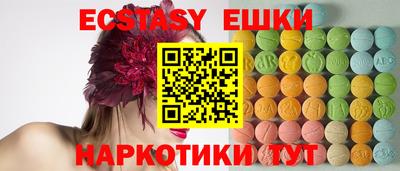 амфетамин Тулун