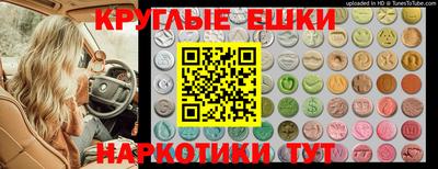 прущий лед Абакан