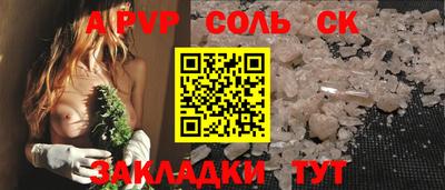 мескалин Азнакаево